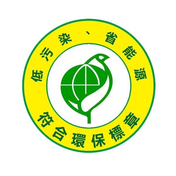 GENIUS(禾昌牌) C-410A短碎狀碎紙機