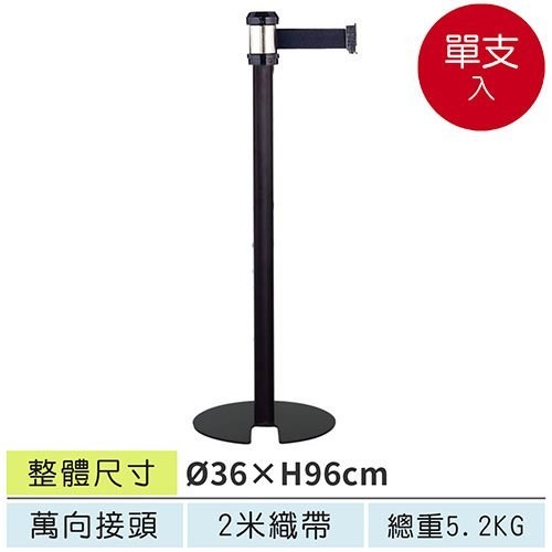 可替換式(收納款)伸縮圍欄-安全警戒線警示柱