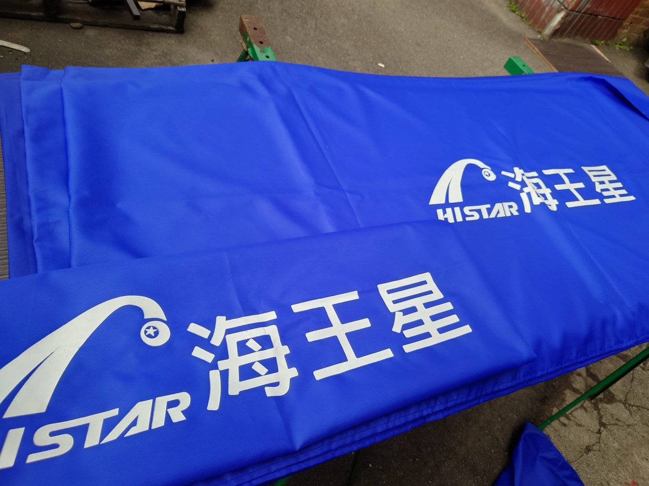 HI STAR海王星圍布架