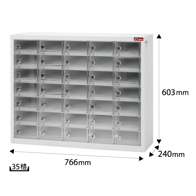 MCP-535 透明門片35格手機櫃