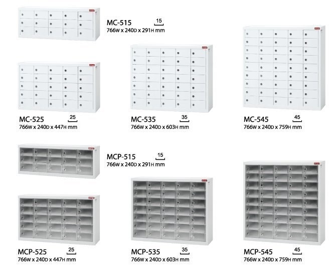 MCP-545 消費性電子產品置物櫃|手機保管櫃-手機收納櫃45格手機櫃