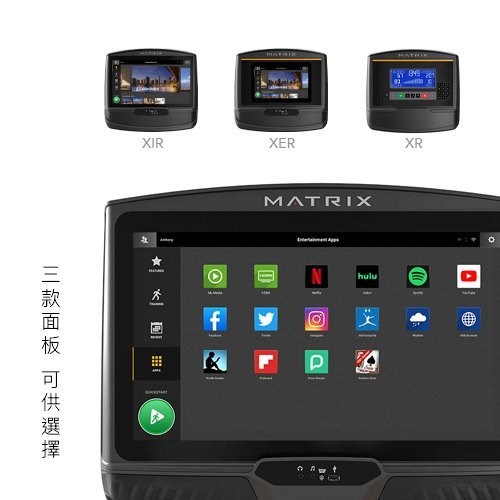 喬山 Matrix Retail TF30-02 電動跑步機 XR面板