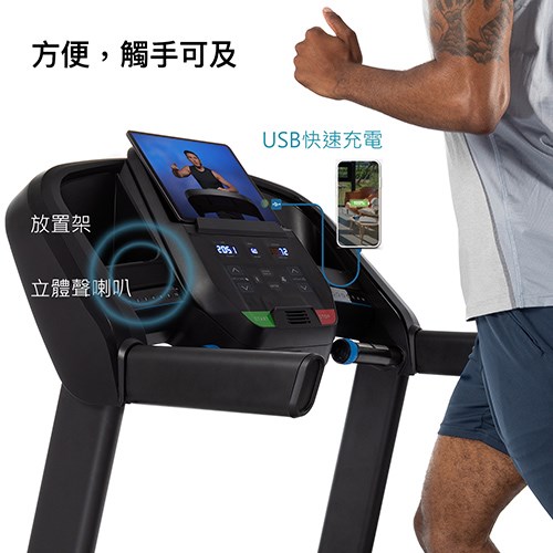 HORIZON T101-27 電動跑步機