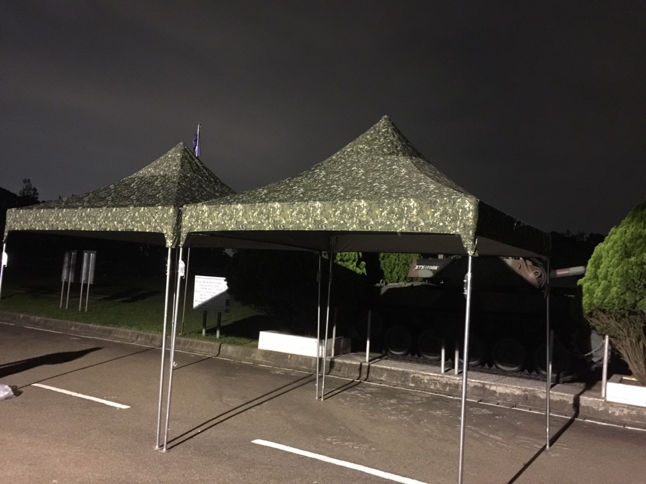 軍用數位迷彩宮廷帳