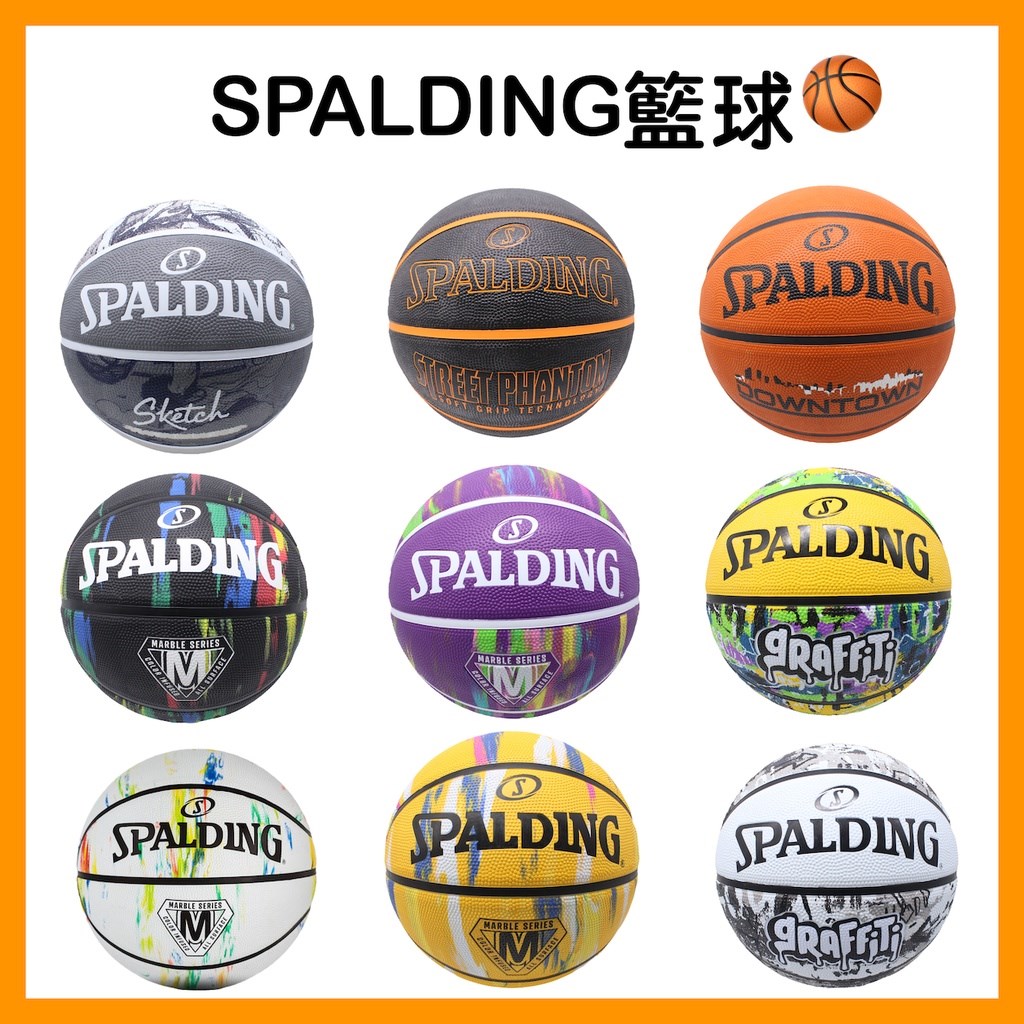 SPALDING 斯伯丁 TF-1000 Legacy 新一代ZK合成皮 7號 籃球