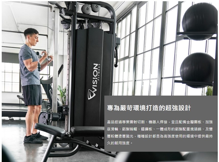 功能訓練器 VST600-FT-02