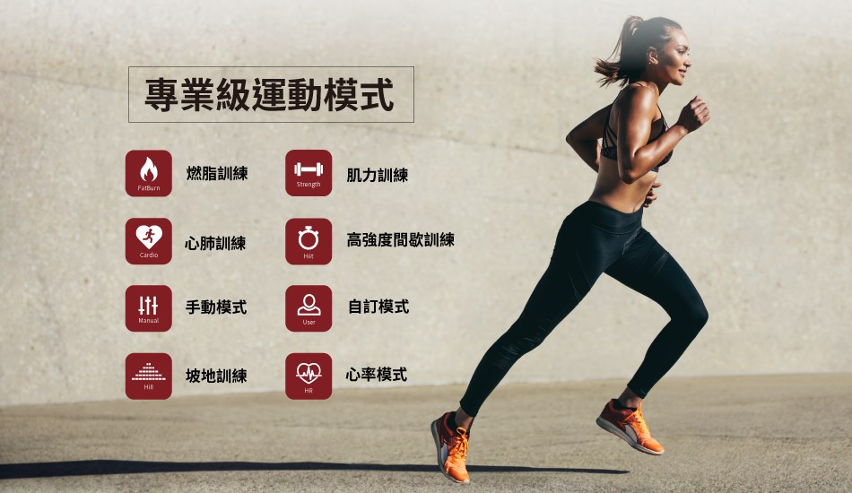 SOLE (索爾) F63 跑步機