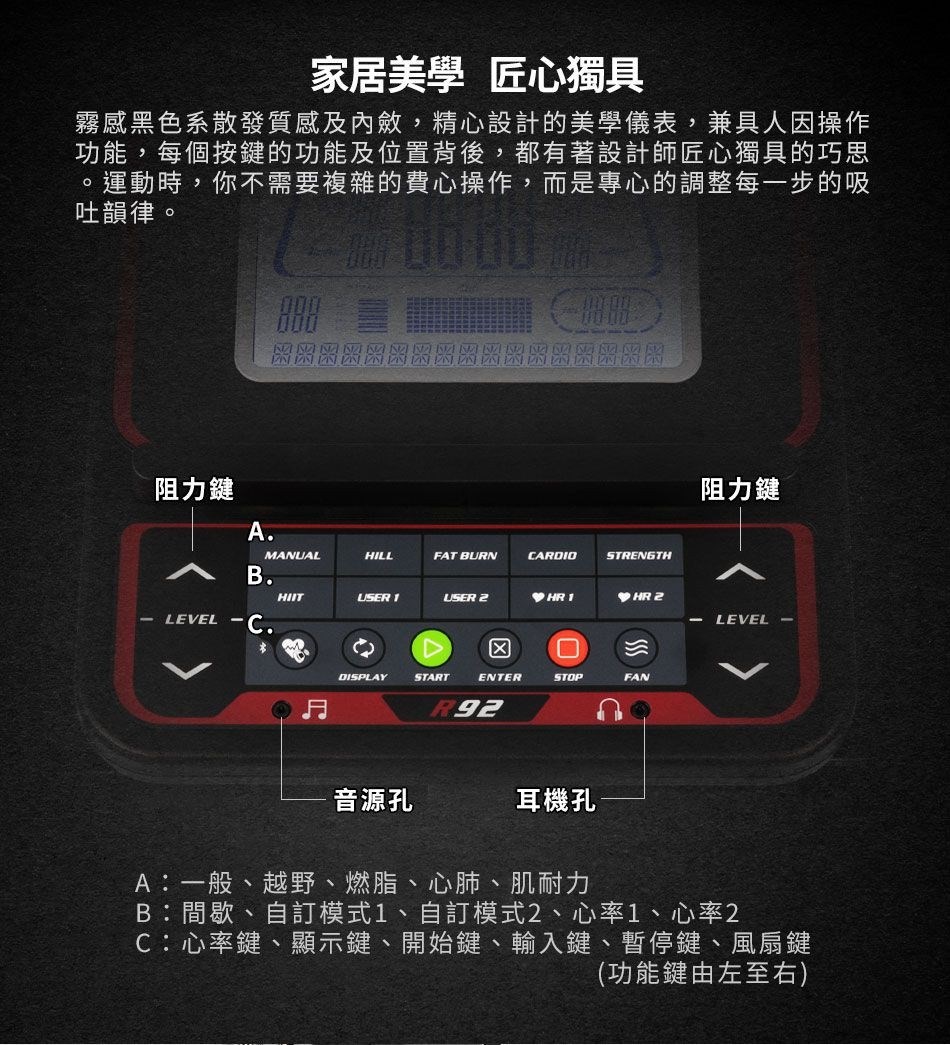 SOLE 斜躺臥式健身車 R92 (長輩用/低噪音/低跨座)