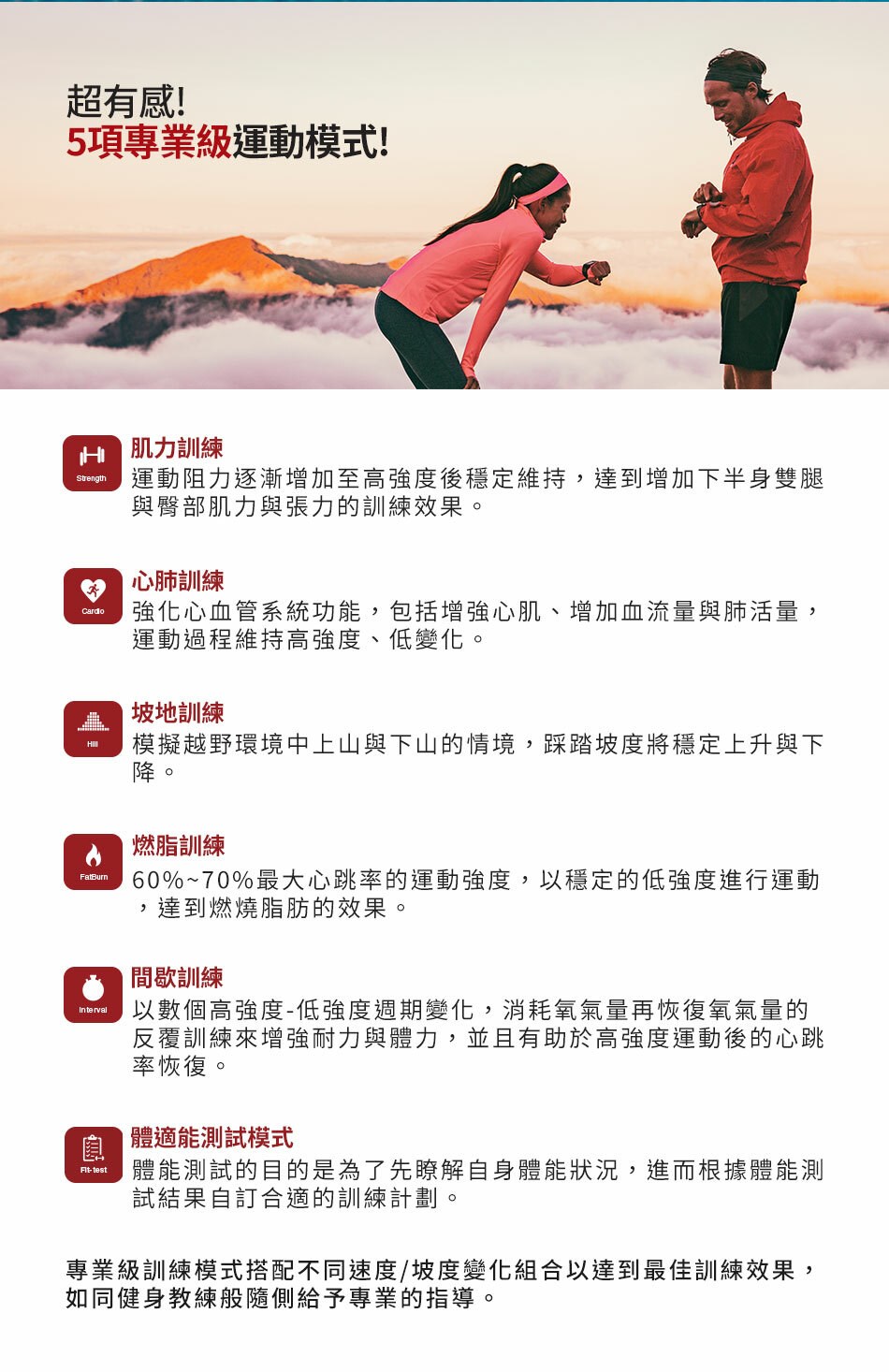 SOLE 斜躺臥式健身車 R92 (長輩用/低噪音/低跨座)