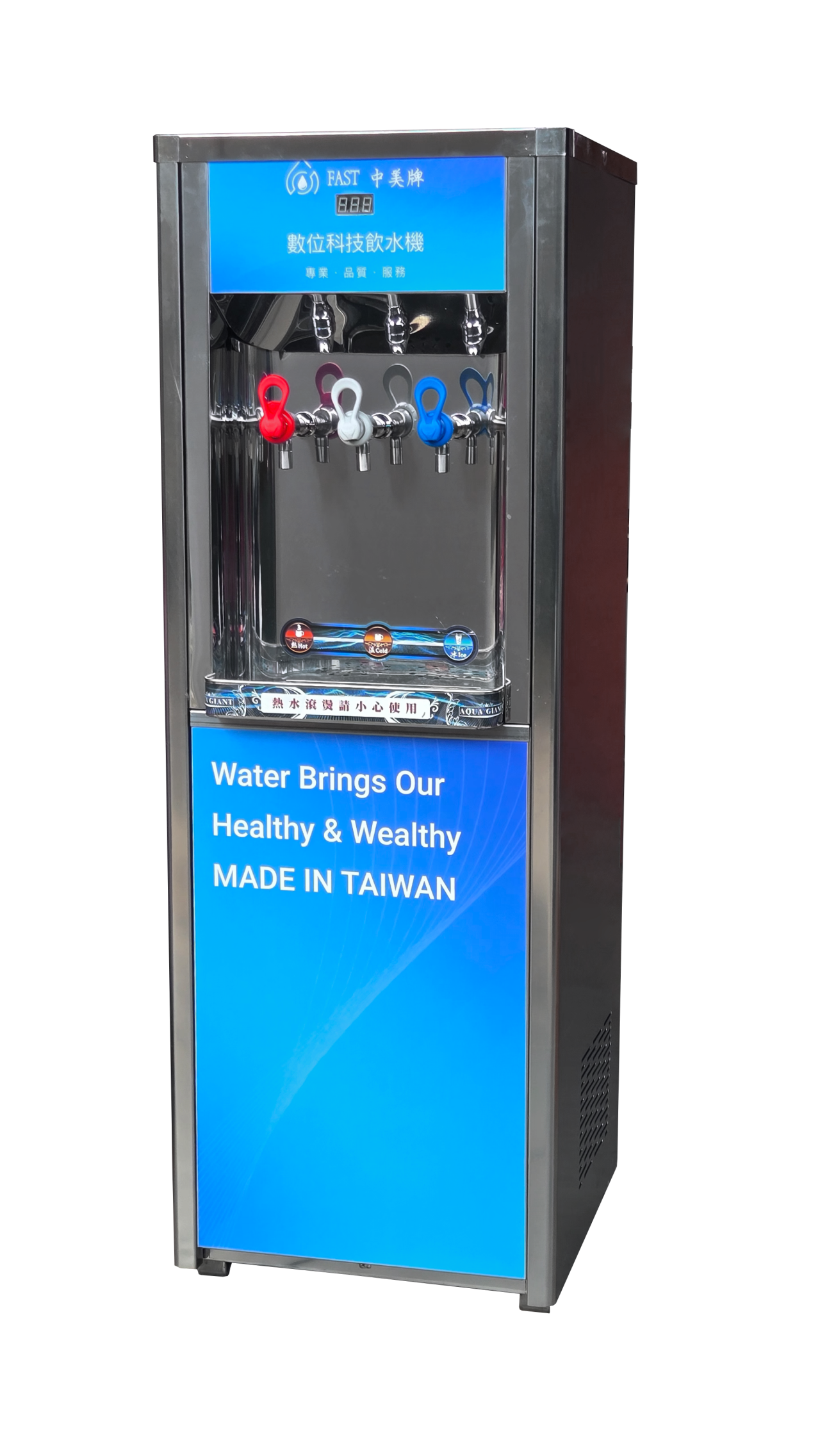 HS900 冰冷熱立地型飲水機