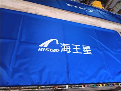 HI STAR海王星圍布架