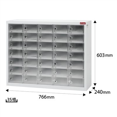 MCP-535 透明門片35格手機櫃